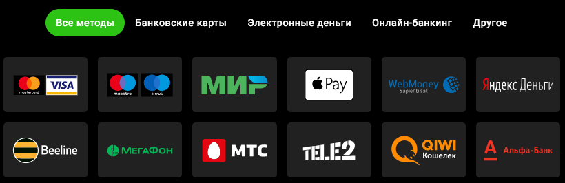 Пополнение счета в Вулкан Платинум Вывод денег и ввод депозитов – Вулкан Платинум