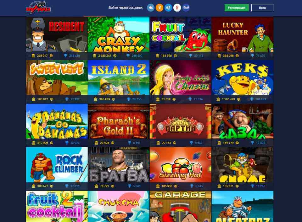 Слоты в онлайн казино Вулкан Плюс  Игровые автоматы в казино Vulkan Plus