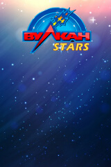 Вулкан Старс на деньги (Stars): зеркало, бонусы и регистрация Вулкан Старс