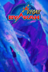 Вулкан Вегас казино: игровые автоматы, зеркало и бонусы Вулкан Вегас