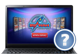 Как найти легальный Вулкан Настоящий сайт казино Вулкан