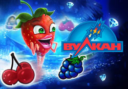 Игровые автоматы в настоящем Вулкане Казино Вулкан настоящий сайт