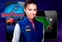 Играть в казино Вулкан на смартфоне Играть в Вулкан на телефоне