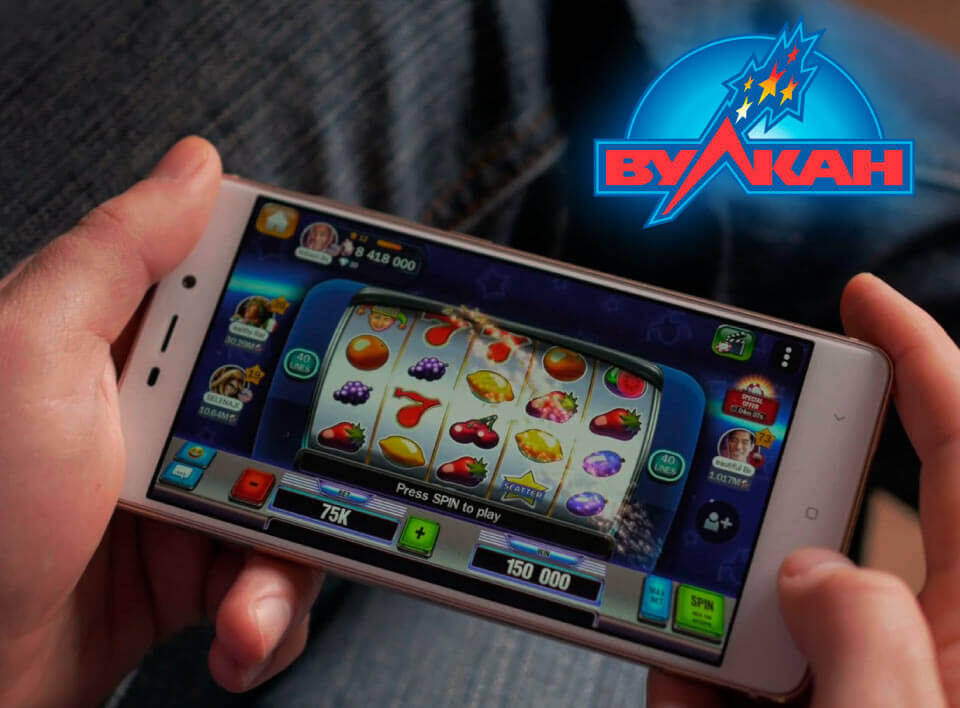 Скачать приложение Вулкан бесплатно  Приложение Вулкан для смартфона