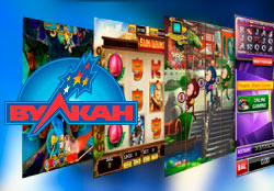 Обход блокировки казино Вулкан  Альтернативный вход в казино Вулкан